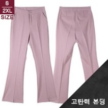 브이와이 [VY] 여자 연보라 스탠다드 면접룩 봄가을 슬랙스