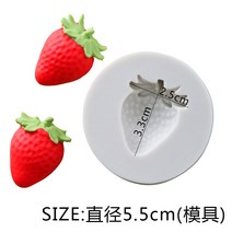 라즈베리 블루베리 모양 실리콘몰드 베이킹몰드, F