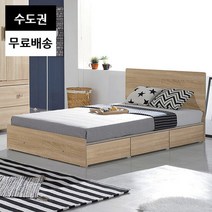 젠 수납형 서랍형 침대프레임(슈퍼싱글사이즈/엔틱), 단품