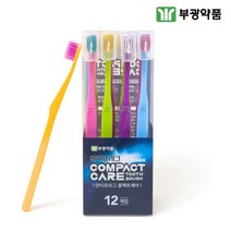 부광약품 안티프라그 콤팩트케어 칫솔 12개입, 4세트
