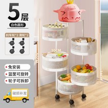 PUMS 회전트롤리 주방 선반 다층 푸드트레일러, J.화이트원형5단(회전가능이동가능) + 1