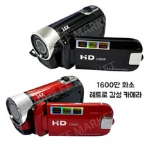 하트시그널 카메라 캠코더 뉴트로 미니 비디오 추억 디카, 공식 규격, 레드 32G