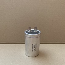 450V 450VAC 10uF 국산콘덴서 모터 기동 콘덴서 커피그라인더머신 그라인더머신 알루미늄캔타입