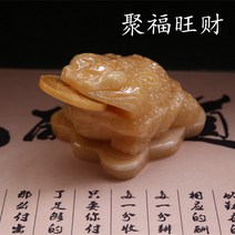 옥석두꺼비 천연 옥 황금 두꺼비 큰 행운의 장식 금보 매미 세 다리 가게 개업식, [11] 토파즈(길이 23cm) 금두꺼비