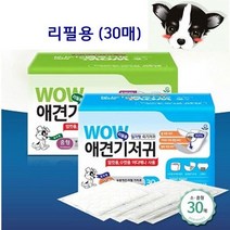 국내생산 암컷수컷 공용 속 기저귀 리필 애견매너벨트, 상세페이지 참조, 중형