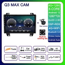 자동차 라디오 BT 무선 카플레이 AHD 멀티미디어 안드로이드 12 그레이트 월 포어 2019-2022 2din DSP, 19 Q3 MAX CAM