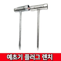 다국적 예초기 플러그복스2사이클 사이클용 예초 벌초, 1개