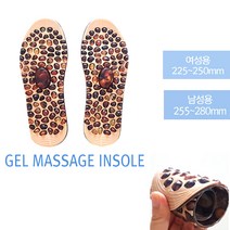 다봄마켓 신발속 신세계!! GEL 마사지 자갈 지압깔창 여성용, 1개