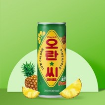 오란씨 파인애플 250ml 캔 x 30개