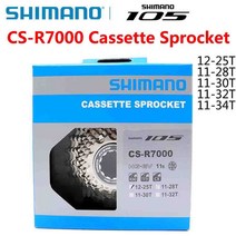 자전거부속 105 CS 5800 R7000 프리휠 카세트 스프로킷 11 스피드로드 바이크, 02 R7000 11-30T bulk