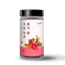 동의한재 석류 당귀 황기환 200g 여성활력 11종 재료함유, 1통