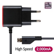 국산 For LG모바일 5핀 가정용 고속충전기 5V 2A 안드로이드충전기 _ 4501209EA, $ 블랙