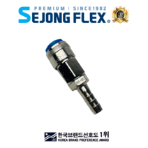 자동 원터치 에어 커플러 OSH 20 30 40 에어호스 연결구, 원터치 에어커플러 OSH30, 1개