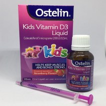 오스텔린 키즈 비타민 D3 리퀴드 20ml Ostelin Kids Vitamin D3 Liquid 20ml, 6개