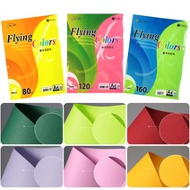 플라잉 칼라 팬시용지 A4 80g 120g 160g, 20매