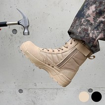 파랑상점 작업워커 예비군 군화