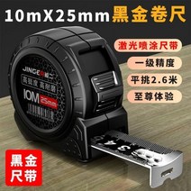 레이저 적외선 줄자 거리측정기 초소형 휴대용 수평계 수평기 공구, O88-레이저 잉크젯 코드 10미터, 10개 점주 추천