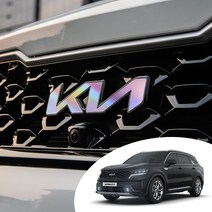 어른킹 쏘렌토 MQ4 2021~ 기아 로고 신형 엠블렘 홀로그램 포인트 데칼 스티커 후드 프론트 트렁크 세트 자동차 튜닝 필름, 쏘렌토 MQ4 2021~(기아로고), 1개