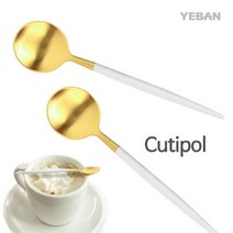 예반 [예반] 큐티폴 고아 화이트골드 - 커피 스푼, 단품없음