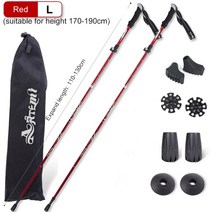 스틱 등산 산행 접이식 지팡이 초경량 취미 가을 세트, 17.2pc Red 110-130cm