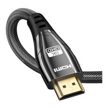 SGMK HDMI 2.1 UHD 8K 60Hz 직조 울트라 케이블, 2M