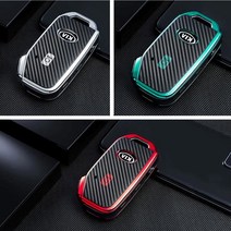 (골져스) 더뉴 싼타페 그랜저 투싼NX4 쏘나타 코나 팰리세이드 기아 K7 프리미어 스포티지 올뉴 K3 카본 스마트키케이스 차키 보호커버 키홀더 키커버 키지갑 악세사리 용품, FK02_기아5버튼 (원격시동 적용키) // 실버