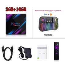 미디어박스 미디소프트 영상재생 미디어플레이어 안드로이드 10.0 H96 맥스 RK3318 스트리밍 미디어 플레이, 04 2G 16G i10 Plus_02 Eu 플러그