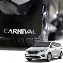 블루오션 블루아머 머드가드 4P 머드플랩 흙받이, 더뉴카니발, 1개