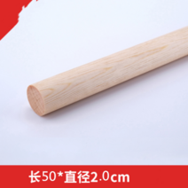 모형재료 나무막대기 원형 아이스크림 스틱 핸드메이드 건축물 DIY 집 원목 자작나무 통나무 가지 숏 4846851190, 원색 원형 막대기 500 *19 밀리