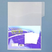 [당일출고] 신아몰 홀더 인덱스홀더파일, 인덱스(10매)+견출지(1장)주황, 1개