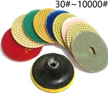 50-3000mm 다이아몬드 연마 패드 습식 도구 3/4inch 습식/건식 화강암 석재 콘크리트 석 사용 연삭 디스크 세트, 02 4 인치_05 1500