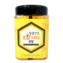 (케이에이치몰)동결건조 로얄제리 분말 스틱 (1gx30포) 호주산 로얄젤리, 1개, 1g