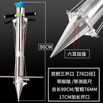 모종 파종기 농업 상추 야채 고추 씨심기 이식기 농사 묘묙 재배 밭농사, 이중손잡이 6개의 귀고리 6개의 당김줄 강화형  약재선