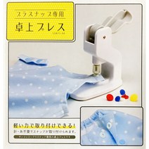 KIYOHARA 탁삭용 티단추 프레스 SUN15-94