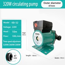 가정용전기보일러 가정용 250w/320W 난방 온수 순환 펌프 조용한 중앙 보일러 에어컨, 06 320W 47mm_02 EU