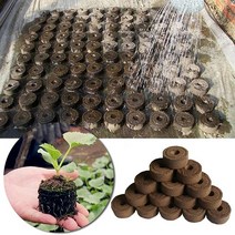 볍씨 모종 발아기 종자 이식기5Pcs 30x10mm 지피 이탄 펠렛 모종 토양 블록 메이커 시작 플러그 씨앗 스타, 02 5pcs