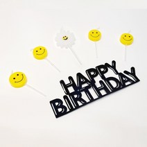 샵쏭 풍선 DIY 완제품 특별한 기념일파티 / 핸드메이드 주문제작 케이크토퍼, 8-2.생일초(스마일1개)