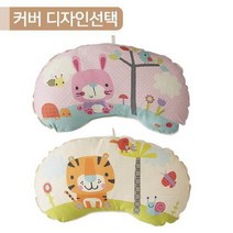 루코 오가닉 [루코오가닉] 미니베개 - 커버 단품 (디자인선택가능), 리틀데니(팬더)