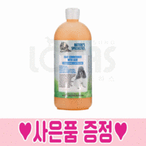 협성 로하스 알로에 코트 컨디셔너 강아지 린스 장모종 털 관리, 946ml, 협성샴푸샘플