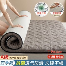 수면매트 허리편한 홈스테이 매트리스 천연 라텍스 소프트 메모리폼