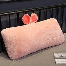 동물 극세사 등받이 바디필로우 롱 베개 인형 대형, 토끼