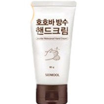 시드물 호호바 방수 핸드크림 60g 영양 보습 핸드크림