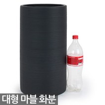 대형 마블 긴화분 1P - 화분 일자화분 인테리어화분 매장화분 사무실화분 야외화분 큰화분 실내화분 원형화분 시멘트느낌, 08_한성_C타입_블랙(받침X)_줄무늬마블