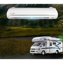 카라반 에어컨 무시동 올인원 냉동 RV 특수 트럭, (신제품28동관)(580매달아형)(12V)히든분할기
