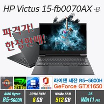 HP Victus 15-fb0070AX + Win11 Pro 포함 / GTX1650 / 라이젠5-5600H / 게이밍노트북, 8GB, 512GB, AMD R5 5600H, Mica Sliver