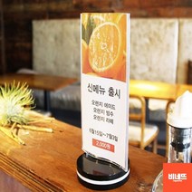 디앤씨공작소 주류 미용실 네일샵 가격표 음료 술집 메뉴판 타원 호프집메뉴판 레트로메뉴판 미용실요금표
