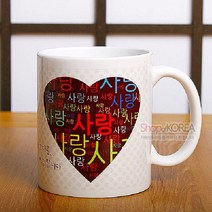 한국의 아침 머그컵 시리즈 - 사랑(하나), 전통포장 - 1개비용