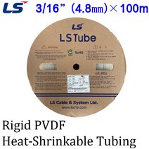 PVDF Heat Shrinkable Tube 테프론 열수축튜브 카이나 내열튜브 투명 3/16인치 100M, 1롤