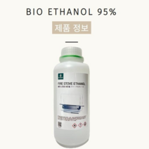 수비다 불멍용 에탄올 1L