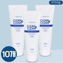 클린투클린 손소독제 120ml 10개 휴대용 위생 세정겔 외출용품, 1개